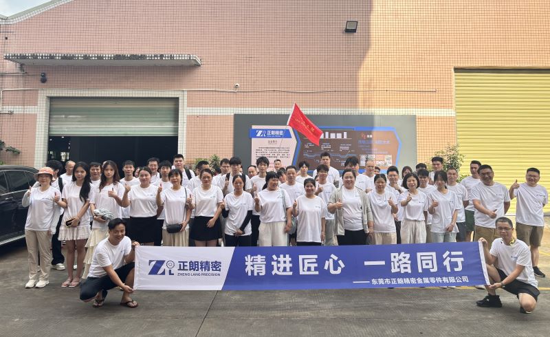 逐浪前行，共筑團隊情誼：2025年正朗精密汕尾團建日
